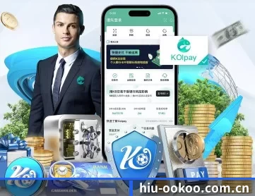 hiu-ookoo.com.cn APP 深度功能